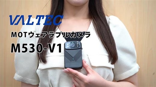【紹介動画公開】両手を自由に、視点をそのまま！内線・外線通話も可能「MOTウェアラブルカメラ」｜病院・工場・現場で大活躍の新スタイル