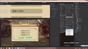 050_4.使用DOTween做视图的加载动画_悠游课堂_Unity视频教程_