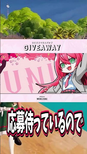 応募まってます!! #フォトナ女子 #フォートナイト #fortnite #ゲーム実況