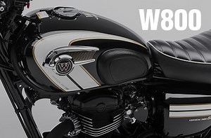 ［W800/Special Edition］ニューカラーを採用した2016年モデルが登場 | 新車 | カワサキイチバン