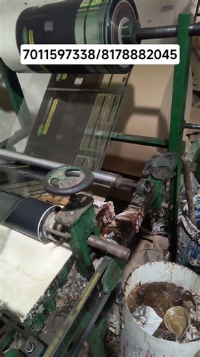 Paper Plate Raw Material Manufacturing #machine #factoryproducts #factoryproducts #paperplatemaking