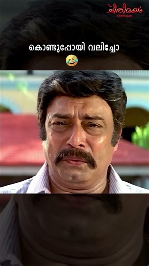 കഥാനായകനിലെ കിടിലൻ കോമഡി! 😂| Katha Nayakan Movie Comedy Scene | Evergreen Comedy | 4K