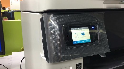 HP 7740邮箱打印（远程打印）操作