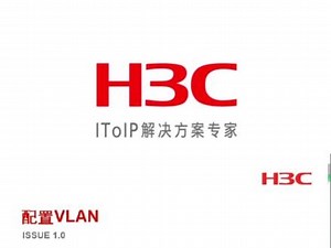 华三wa6620x配置手册