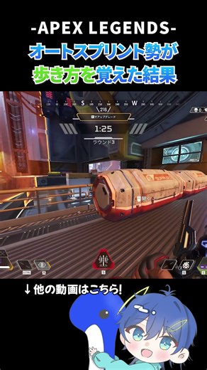 オートスプリント勢必見！ / Apex Legends