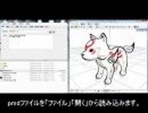 【Minecraft】チビテラス作ってみた【簡単にMMDモデルから設計図を作ろう】