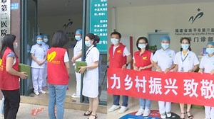 点赞！他们为防疫一线医护人员送上助农物资，传递抗“疫”正能量