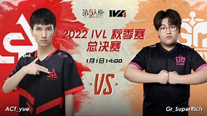 ACT vs Gr 总决赛第三轮