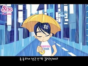 아바타스타 슈 애니메이션 김찬 역 더빙용 영상