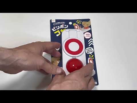 ピンポンブザー 早押し アンサー ダイソー 300円