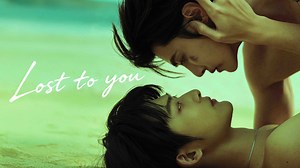 Lost To You - Watch Online | GagaOOLala - Find Your Story