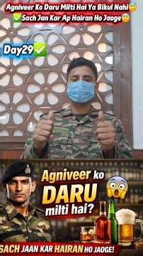 Agniveer Ko Daru Milti Hai Kya🥸 Soch Kar Aap Hairan Ho Jaoge😎 #army🥷 #viral🤩 #trending⏫ #shorts❤️‍🩹