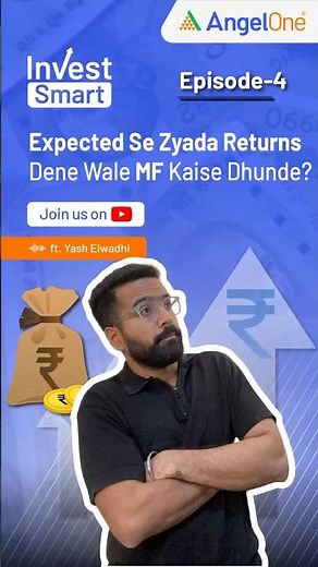 How to Find High-Return Mutual Funds? | Smart Mutual Funds Strategies | EP-4 | Angel One