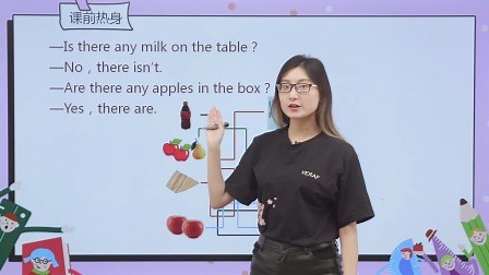 Unit 11 Lesson 2 我的家乡