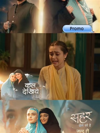 Seher Hone Ko Hai Today Promo 6th January | Seher Hone Ko Hai Today Episode 26 Seher Hone Ko Hai Today Episode 26 #SeherHoneKoHai #todayfullepisode #promo #newdarma #unfrezzmyaccount