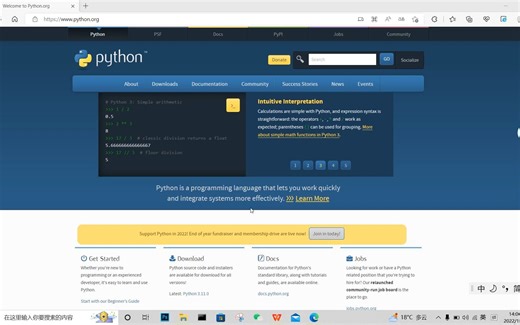 1.python Idle的安装过程