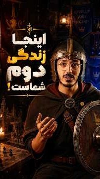 این بازی بهتون یه زندگی دوم میده ! معرفی بازی Albion Online برای همه سیستم عامل ها