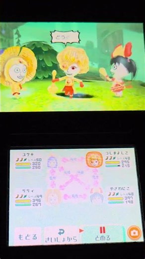 ミートピア【Miitopia】ボス戦【超カネピョン×3&黒ピョン×2戦・1ターンキル・ノーダメージ】