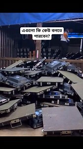 এগুলো কি কেউ বলতে পারবেন? #ledscreen #ledlights #led | Mamun Topu
