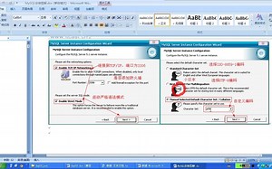 MySQL5.7安装详细