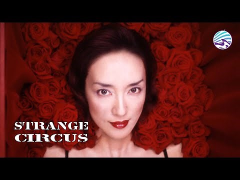 Strange Circus (2005) | Trailer 1 - NEW WAVE VIDEO