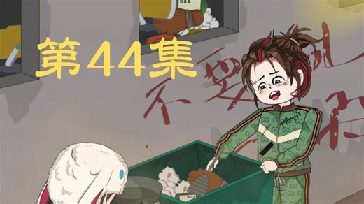 嗨起来 #原创动画 #二次元