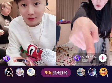 2025.12.12(第十集) 下播啦~