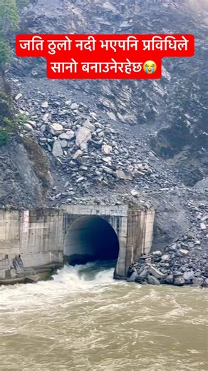 ARUN-3HYDRO ELECTRIC PROJECT