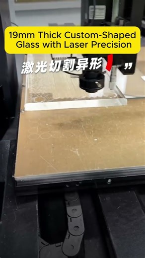 19mm Thick Custom Shaped Glass with Laser Glass Cutting Machine