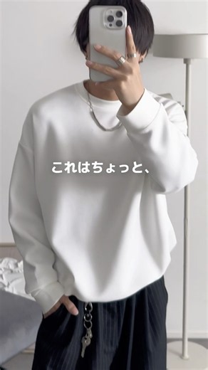 既に好評な最強ロンTはコレ🍇 #ロンt #ロンtコーデ #秋服 #秋コーデ #zozotown #zozotown購入品 #etelio