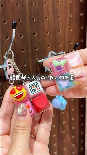 The satisfying click, make your own one-of-a-kind custom keyboard keychain❣️ #shorts #short #Hara...