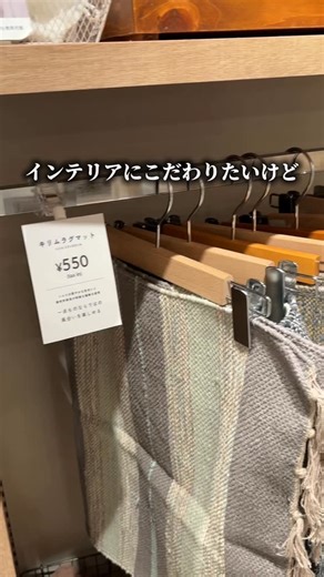 MAKO | プチプラってバレないインテリア on Instagram: "【お店情報やここでしか手に入らないアイテム発信中👩🏼】 全国に14店舗しかないの？ 店舗近くに無いから行けない..とよく言われる このブランドを全力拡散してお店増やしたい！ ちなみに.. どこの県にできて欲しいかもコメントで教えて📝 毎週新商品入荷してます！ 今週は商品のお正月アイテムもたくさん入荷☺️ 【全国の店舗はこちら】 ■ salut！札幌アピア店 ■ salut！ららぽーと立川立飛店 ■ salut！イオンモール浦和美園店 ■ salut！イオンモール越谷レイクタウン店 ■ salut！イオンモール羽生店 ■ salut！則武新町店 ■ salut！イオンモール四條畷店 ■ salut！ららぽーと堺店 ■ salut！イオンモール神戸北店 ■ salut！広島LECT店 ■ salut！ゆめタウン徳島店 ■ salut！イオンモール八幡東店 ■ salut！福岡天神地下街店 ■ salut！イオンモール福津店 オンラインサイトからもアイテム買えます✨ @salut_mako プロフィールURLか