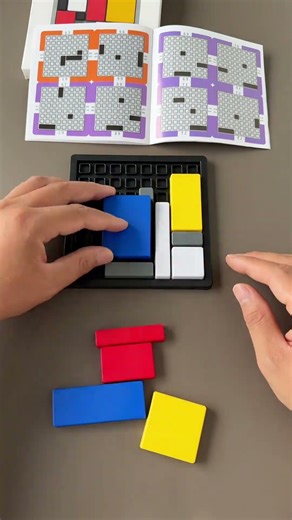逻辑拼图，88个关卡充分活跃思维 #益智玩具 #有趣的亲子游戏
