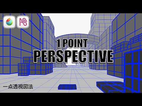 [MediBang Paint] 1 Point Perspective Background Tutorial