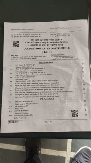 CLASS 11th,12th ICT PAPER 2025