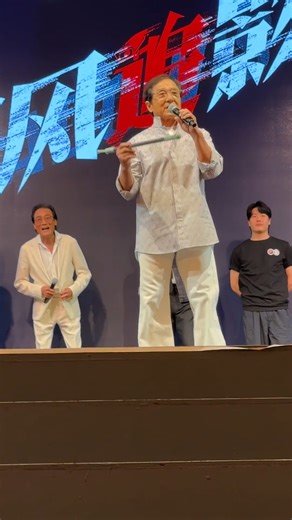 Jackie Chan today in Macau 🇲🇴 at a special screening of THE SHADOW'S EDGE at Wynn Palace. He recreated a stick fight scene with Wen Junhui aka Jun on stage. Did you know that Jun learned Wushu as a kid because Jackie was his idol? THE SHADOW'S EDGE is out now in China! 🇨🇳 成龍 Jackie Chan #jackiechan #TheShadowsEdge | Jackie Chan Deutschland