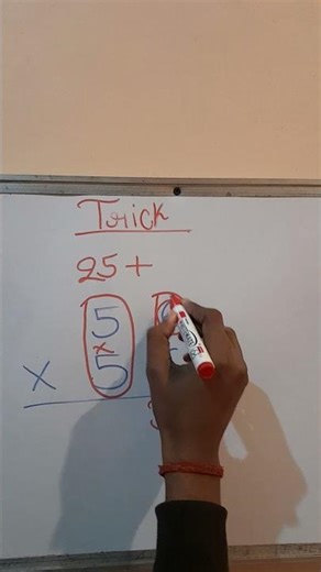 Multiplication Short Trick 🔥😱 | मात्र 3 सेकेंड | #multiplication #Trick #short