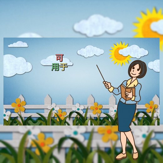 PBT是什么材料？