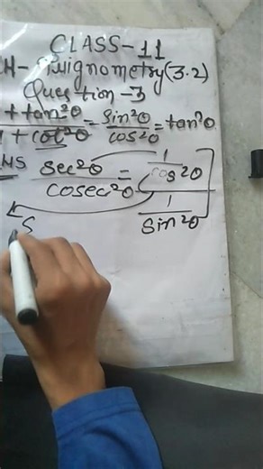 class 11 maths chapter trigonometry exercise 3.2 Bala ji book solutions #guidedmath #mathlogic