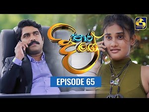 Paara Dige Episode 65 || පාර දිගේ || 18th August 2021