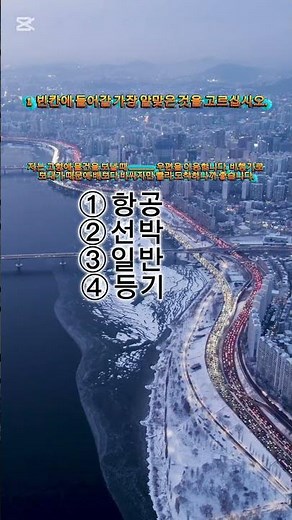 #epstopik #epsnewsnepal #2025koreanlanguageform #epstopikexam new book ubt exam