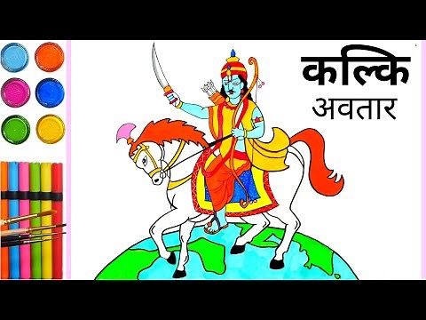 Kalki Jayanti Drawing | Kalki Avatar Drawing | How to Draw Kalki Avatar