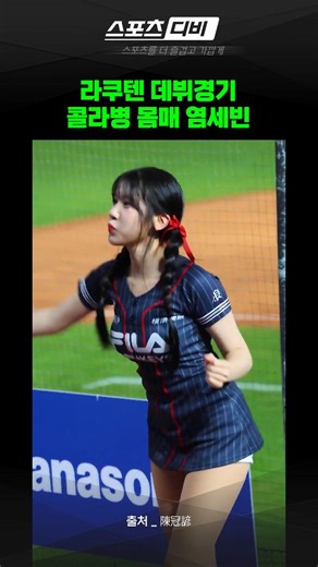 스포츠디비 on Instagram