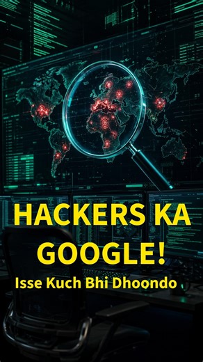 The Google for Hackers? Criminal IP search engine explained.