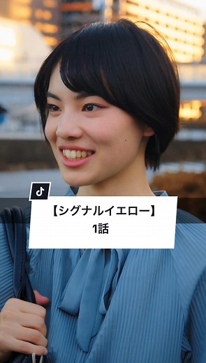 友達に劣等感を感じるショートドラマ