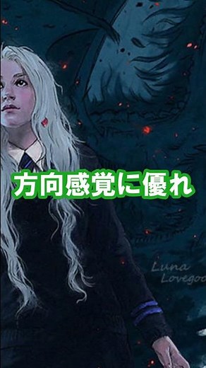【魔法生物紹介】 ハリポタ＆ファンタビに登場した魔法生物を解説！ /ハリーポッターと呪いの子/ユニバ/USJ/