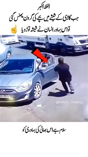 ☝️💔🫡#allahhuakbar #shortsfeed #viral #newshorts #comedy#shorts #shortsfeed