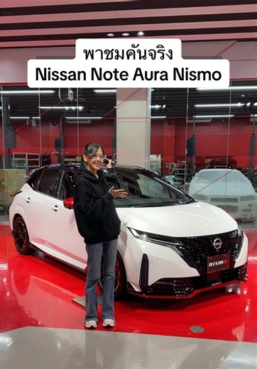 รีวิว Nissan Note Aura Nismo คันจริงและคุณสมบัติ