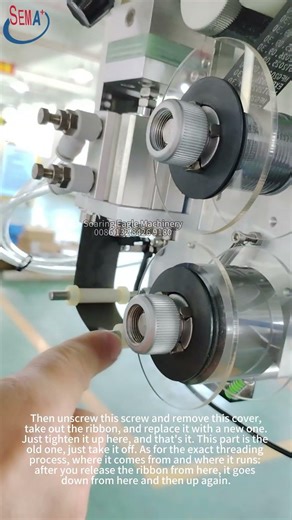 How to change ribbon tape#machine #baggingmachine #honeypackingmachine