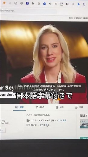 保存版】AIを無料で学べる講義一覧】